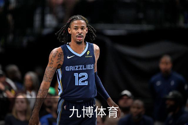 九博体育公司环境