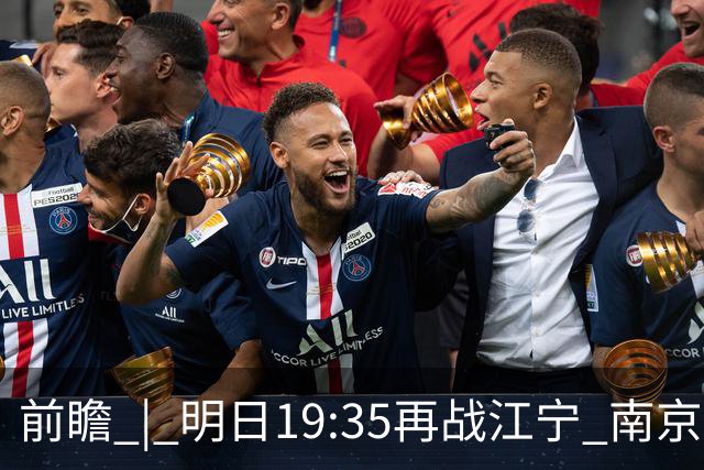 前瞻 | 明日19:35再战江宁 南京同曦宙光vs广州智都集团